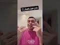 زكريا غافولي الغربال Ray 