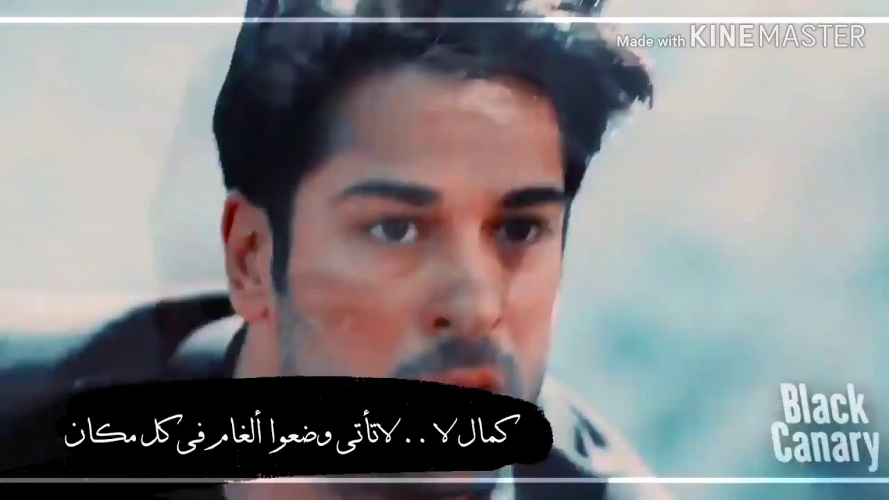 Saif Nabeel Kol Youm Elk Ashtak