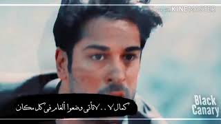 كل يوم الك اشتاق - سيف نبيل - اغنية كامله مع الكلمات - Saif Nabeel - Kol Youm Elk Ashtak