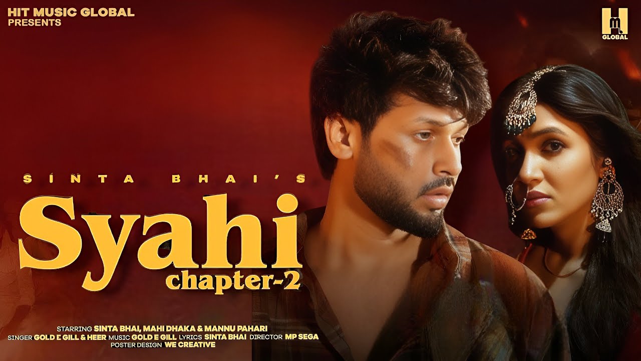 Syahi Chapter 2 Song - Sinta Bhai | Gold E Gill | Mahi Dhaka | New ...