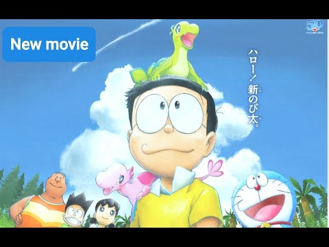 doraemon-new-movie-nobita's-new-dinosaur-official-trailer-2020-full-hd