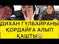 БАҚЫТТЫ БОЛЫҢДАР😱