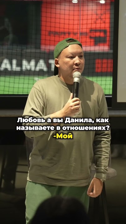 #стендап #standupcomedy #laugh #comedy #юмор #стендапкомедия # ...