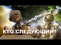 Мишень протестующих - памятники 🔴 Консервативные высказывания открыто запрещаются и преследуются