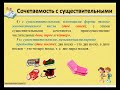 Виды количественных числительных