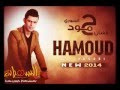 حمود الجبوري و فجر الشام 2015 تحدي العلاالي