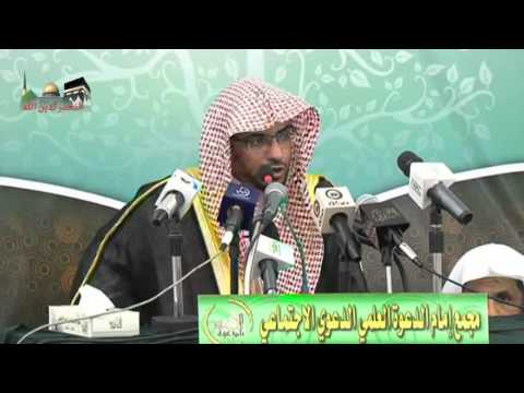 وصايا للمعلمين  الشيخ صالح المغامسي