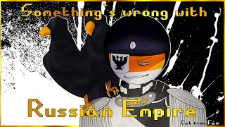 Something`s wrong with Russian Empire | meme | Countryhumans