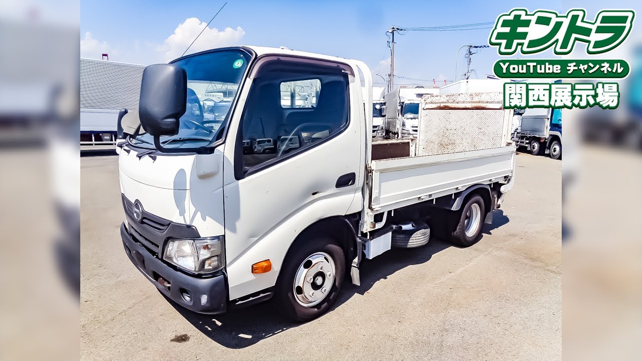H30/10 日野 デュトロ 平ボディパワーゲート付 TKG-XZC605M ☆SALE