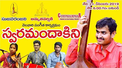 Swaramandakini Monthly Concert by Sujanaranjani, A...