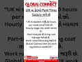 Study Abroad 8