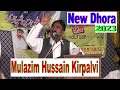 New dhora status 2023  mulazim hussain kirpalvi  ask movies 58gd 