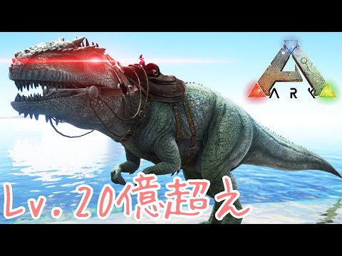 最も選択された Ark コンソール 恐竜リセット ただのゲームの写真