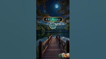 ارح سمعك -قران كريم -اجر لي ولكم