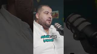 الدولة شنو عطاتني باش أنا نعطيها ؟؟؟