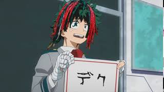 DEKU PUMP PREVIEW
