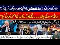Iran Issues Strong Warning to US | Nuclear Warning | Trump’s Tone Suddenly Changed | City 21