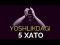 YOSHLIKDAGI 5 XATO. BU XATOLARDAN XULOSA QILING