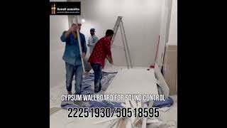 Carpenter, paint job, gypsum board, wall& sound treatment SoundSoundproof doors Kuwait ????22251930