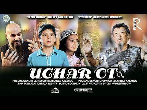 Uchar ot (o'zbek film) | Учар от (узбекфильм) #UydaQoling