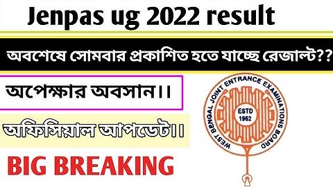 jenpas ug 2022 result date .jenpas result 2022.jenpas ug result date 2022.jenpas result 2022 date
