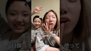 【妹にドッキリ】してみたら面白すぎたwwww