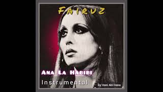 Fairuz - Ana La Habibi - (Instrumental) - فيروز - أنا لحبيبي(موسيقى)