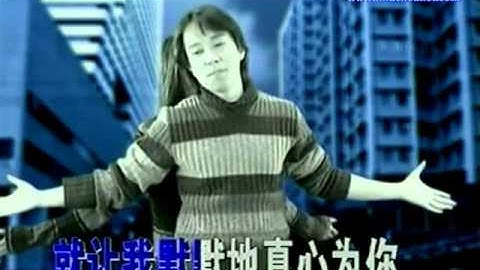 Thumbnail of 邰正宵&孙悦 好人好梦