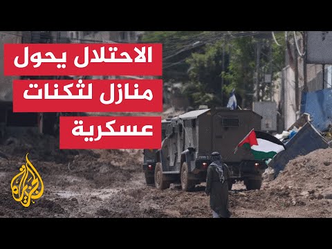 70 يوما من العدوان.. دمار واسع وشهداء في جنين ومخيمها