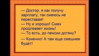 Анекдоты - Смешные До Слёз #Анекдоты #Юмор #Ржака #Смех