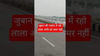 #music #remix #ringtone #ncs #viral#"yt#shortsviral #ytshorts #attitude#nature #attitudestatus #