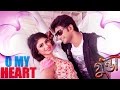 O My Heart | HD Video Song | Gunda The Terrorist (2015) | Bengali Movie Song | Bappy | Achol