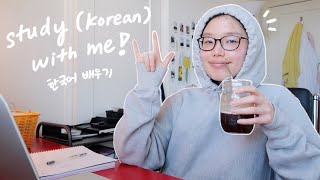 study korean with me | not really studying with nina 14