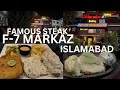 Ox and grill steakhouse  f7 markaz islamabad  best steak in islamabad  islamabad food