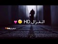 شيله يعني خلاص انسى واروح مسرع 