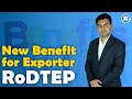 New Benefit for Exporter RoDTEP | Remission of Duties or Taxes on Export Product By Paresh Solanki