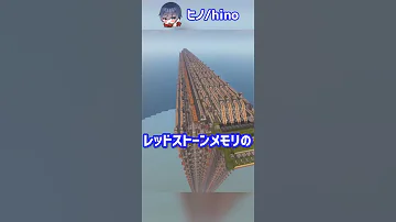 A Genius Who Surpassed NASA In Minecraft Minecraft Trivia Explanations Tips Shorts 