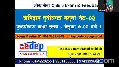 PSC Loksewa kharidar third paper model exam set 2 | kharidar 3rd paper questions 2079 | RP Joshi sir