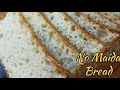 Suji ki bread | No maida no atta 100% soft bread | बिना मैदा बिना आटा बिना अंडा ब्रेड बनाए l