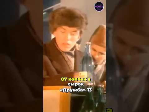 Как соображали на троих герои 'Кавказской пленницы'? #shorts #ностальгия #кавказскаяпленница