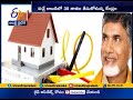 High Speed, Affordable Internet : Nara Lokesh's Presentation on AP fibre net Grabs Attention of States