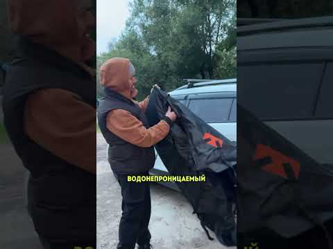 Мобильный багажник на авто. Новинка! #автобагажник #багажник