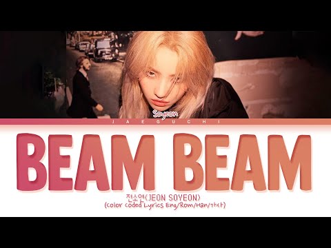 JEON SOYEON (전소연) - BEAM BEAM (삠삠)  | Guest Show | Beatbox To World Live 2021