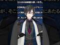 『5億年ボタン』をBLの妄想だけで乗り切る奴 #コント #四季凪アキラ