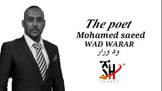 The poet M.Saeed ( WAD WARAR ) Tigrayt  الشاعر محمد سعيد  ود ورار