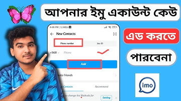 Imo friend request Off | How to off imo friend request | imo tricks | Rp creation