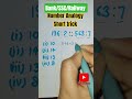 Number Analogy #shortsfeed #shorts #shortvideo #ytshorts #viral @MrBeast @MrDegreeOfficial
