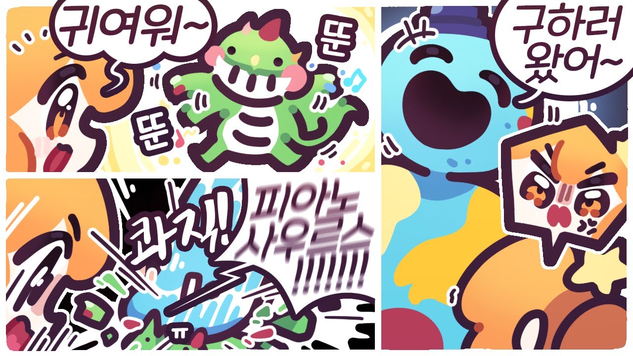 [2025/01/31/Poppy Playtime 4]