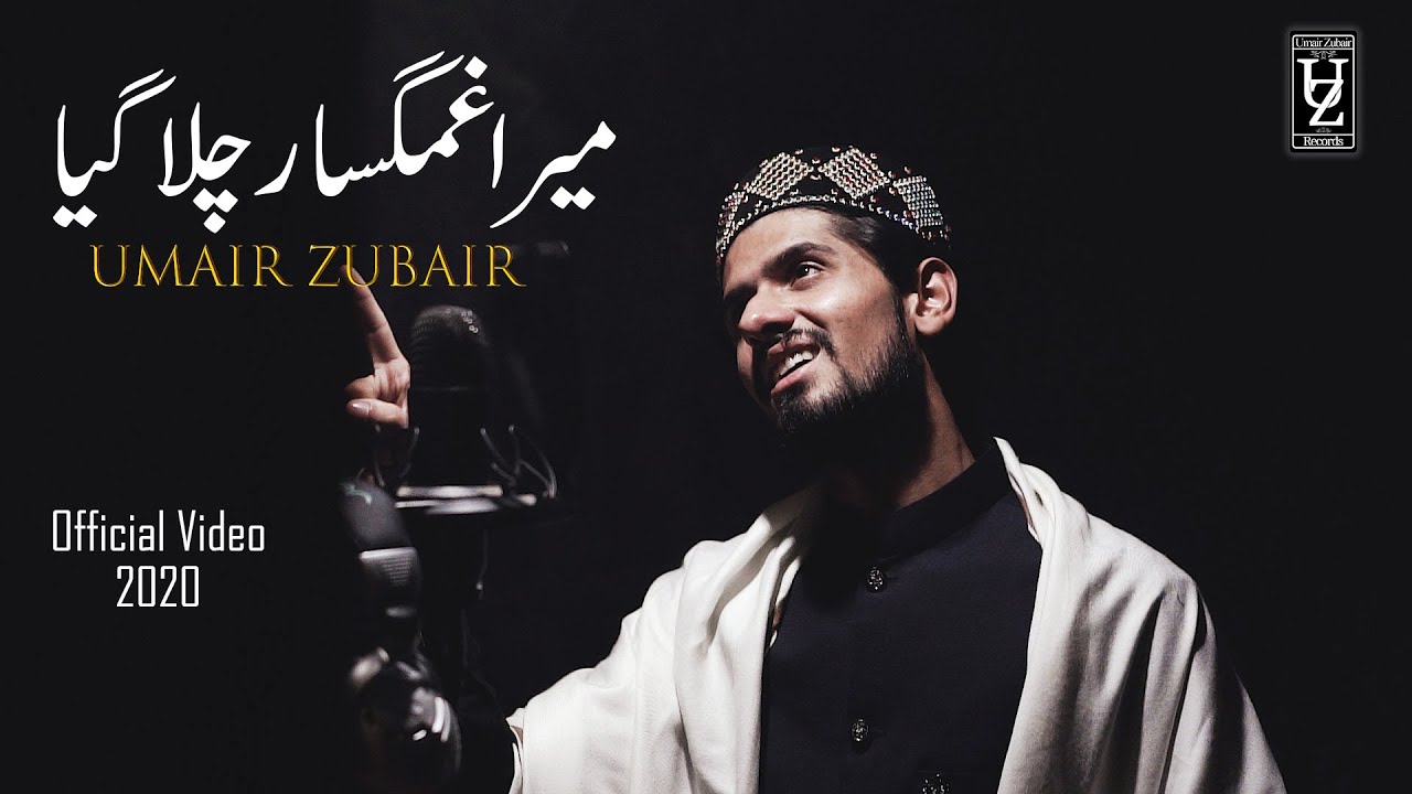 Mera Gham Ghusar Chala Giya   Umair Zubair   Official Video 2020