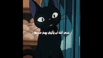 نداء السماء لك فاستمع لها اشتراك فضلا وليس امرا 